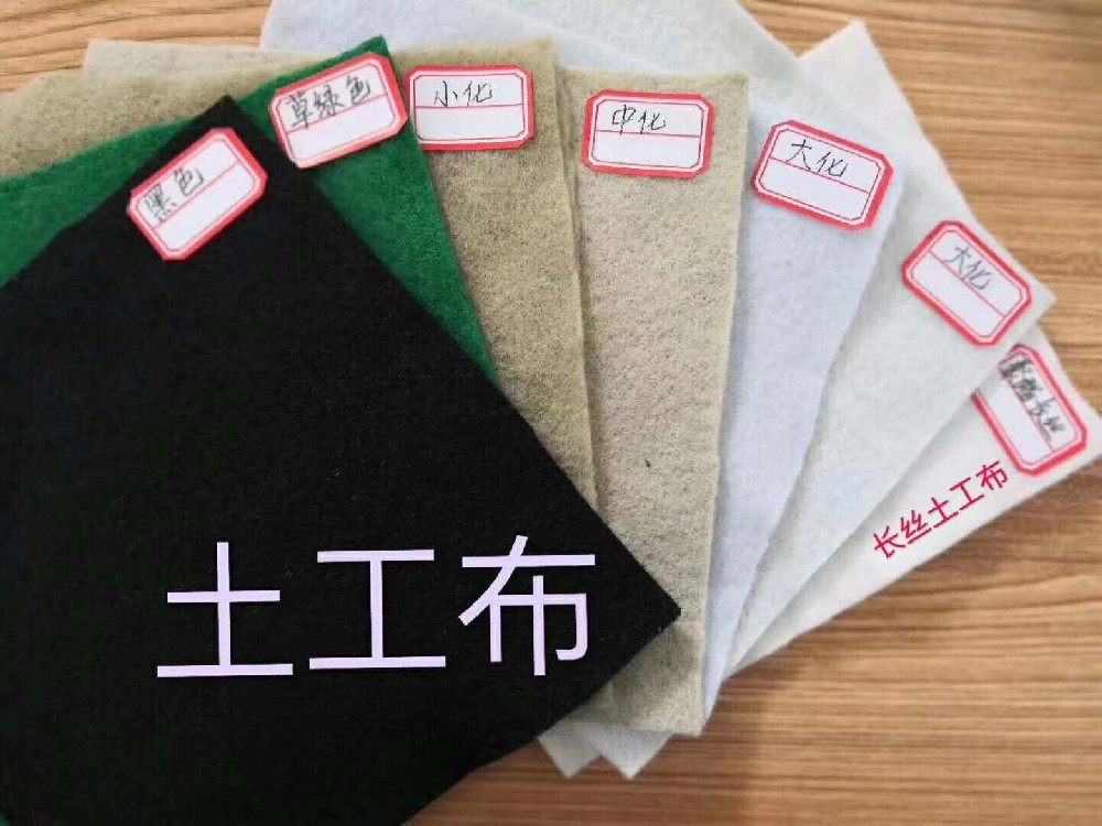 供應(yīng)南京各種用途土工布、道路土工布生產(chǎn)廠家